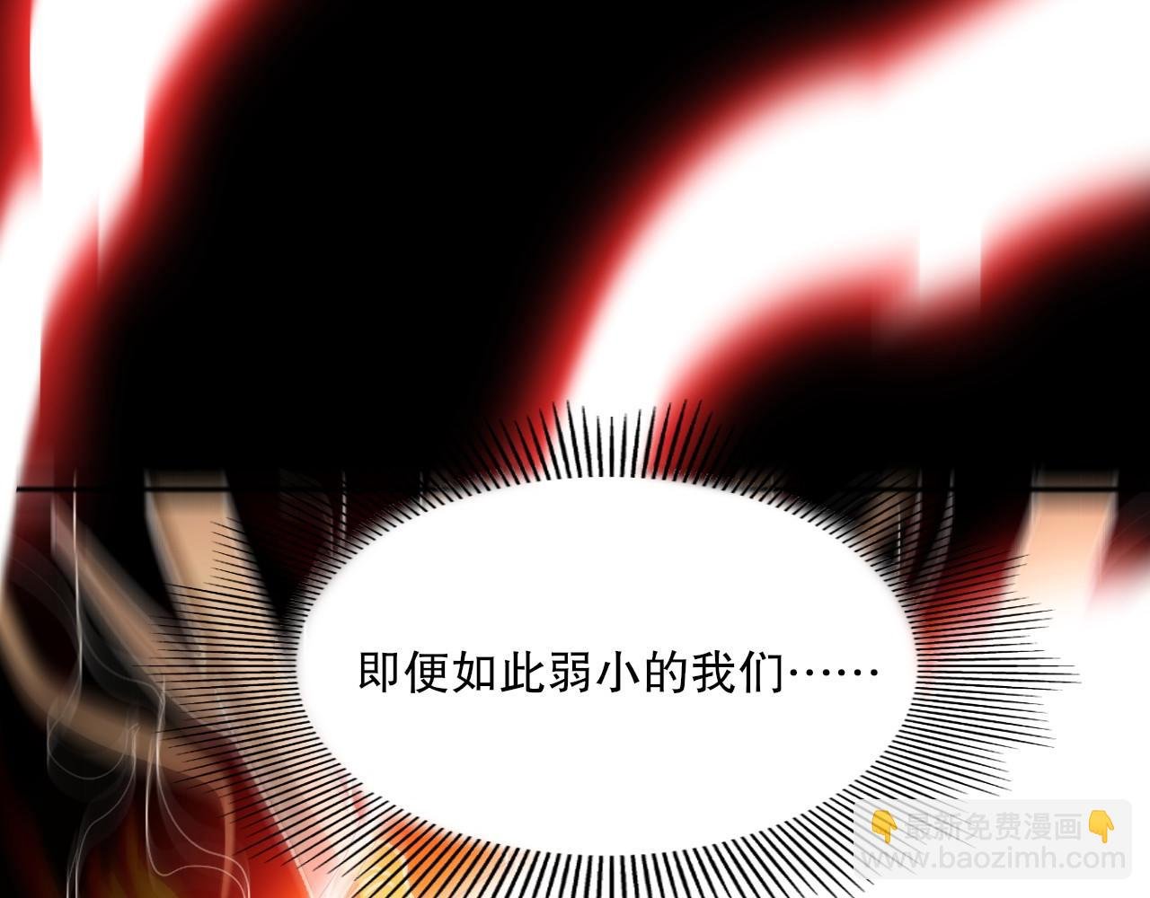 第136话 冷月仙尊，控龙的修行者