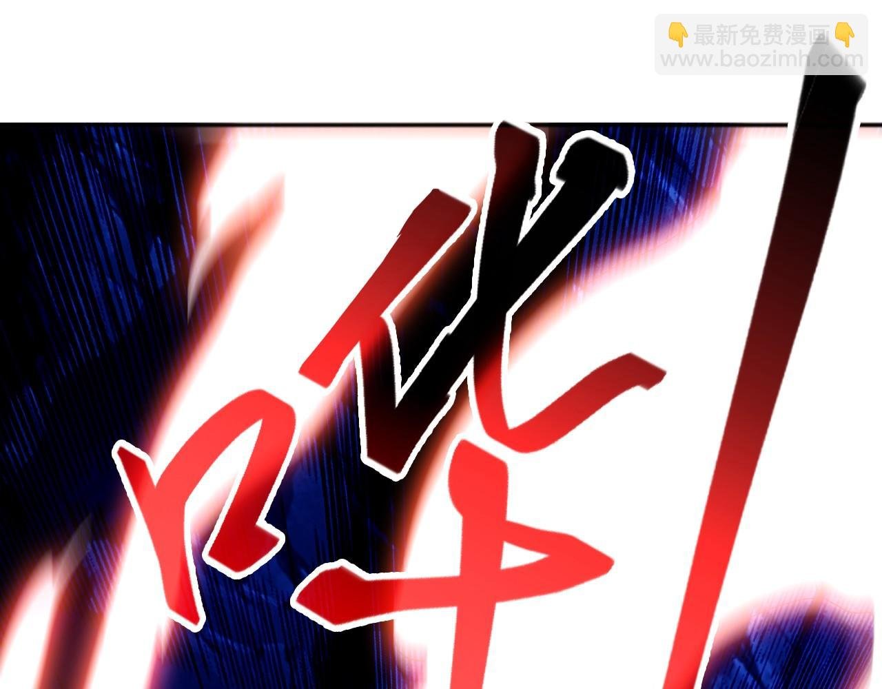 第136话 冷月仙尊，控龙的修行者