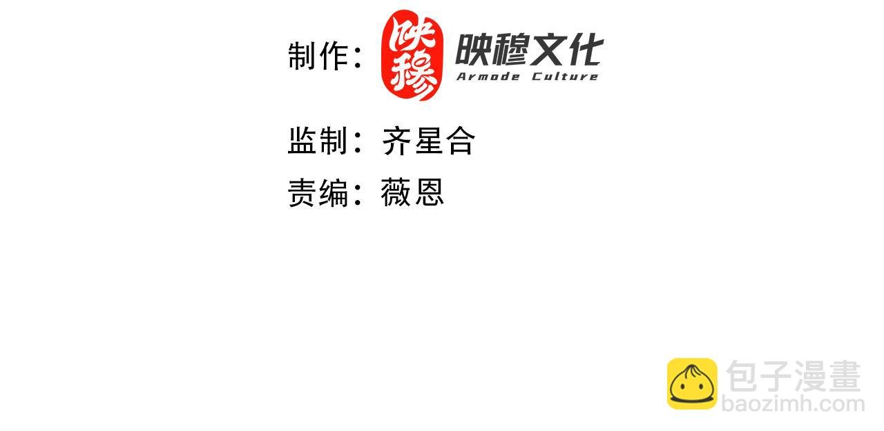 第137话 最强杀招！我只演示一遍！