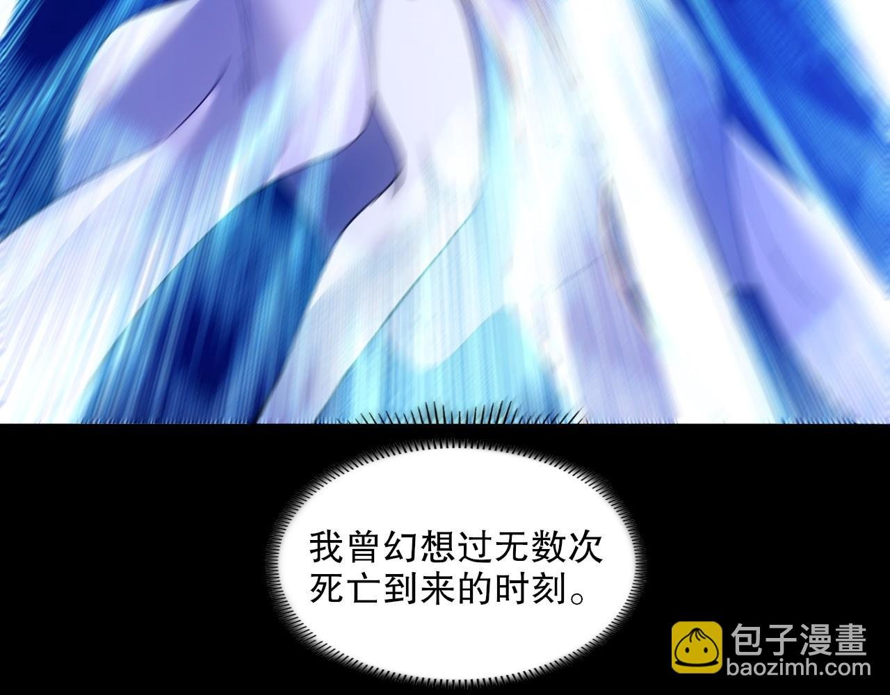 第137话 最强杀招！我只演示一遍！