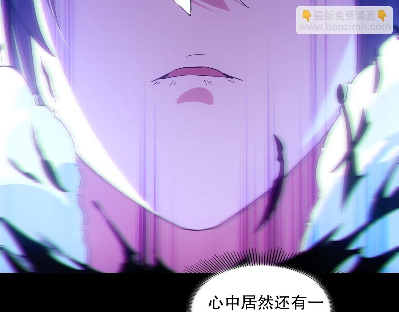 第137话 最强杀招！我只演示一遍！