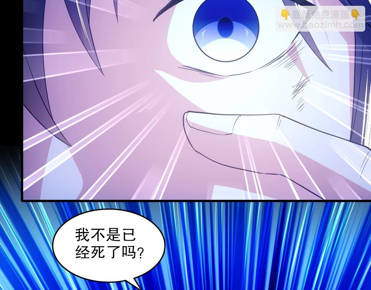 第137话 最强杀招！我只演示一遍！