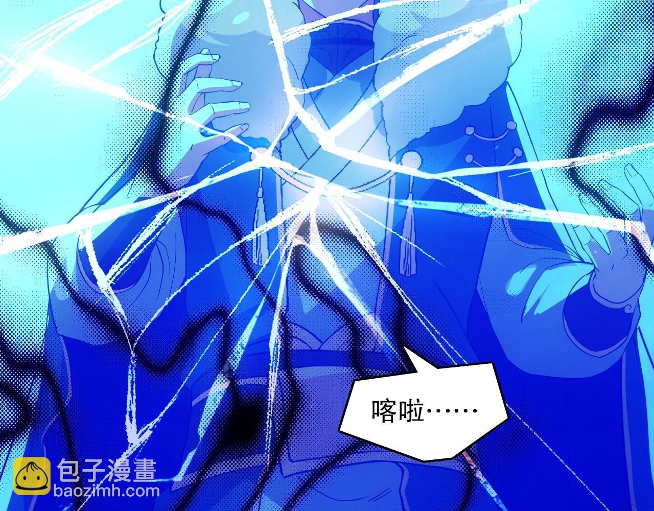 第137话 最强杀招！我只演示一遍！