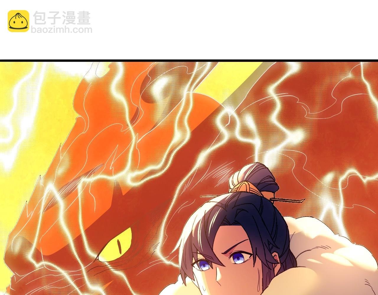 第137话 最强杀招！我只演示一遍！