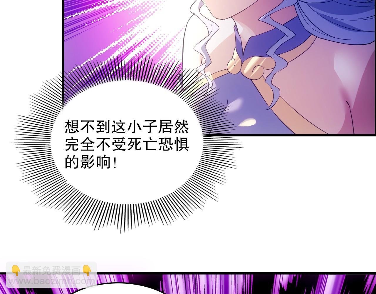 第137话 最强杀招！我只演示一遍！