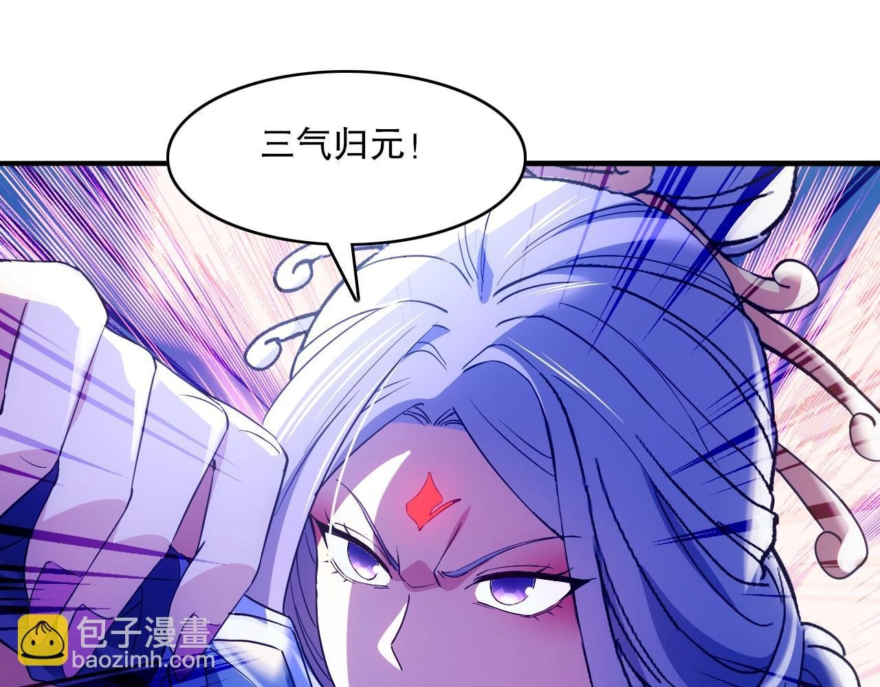 第137话 最强杀招！我只演示一遍！