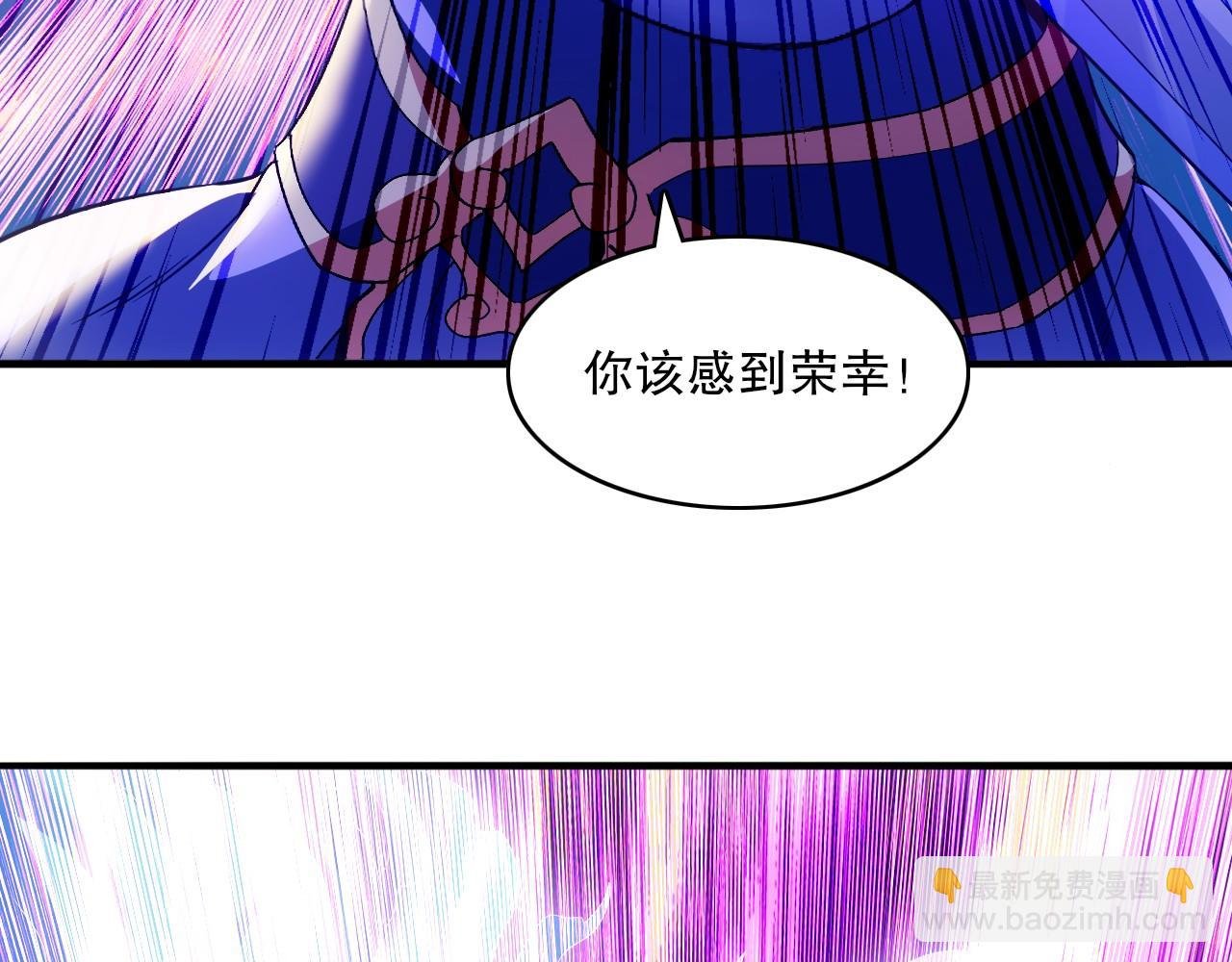 第137话 最强杀招！我只演示一遍！