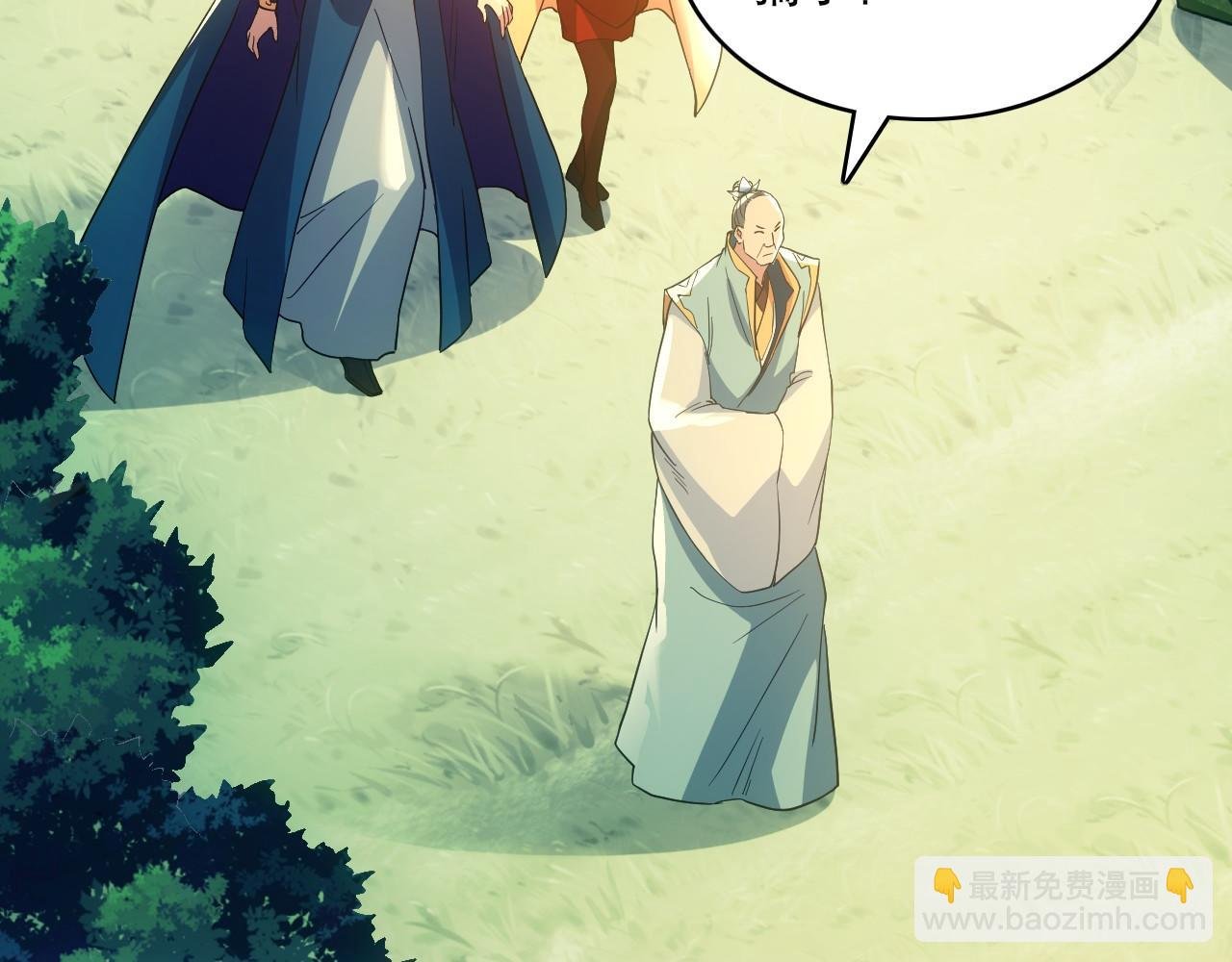 第138话 金光乍起，宇内澄清