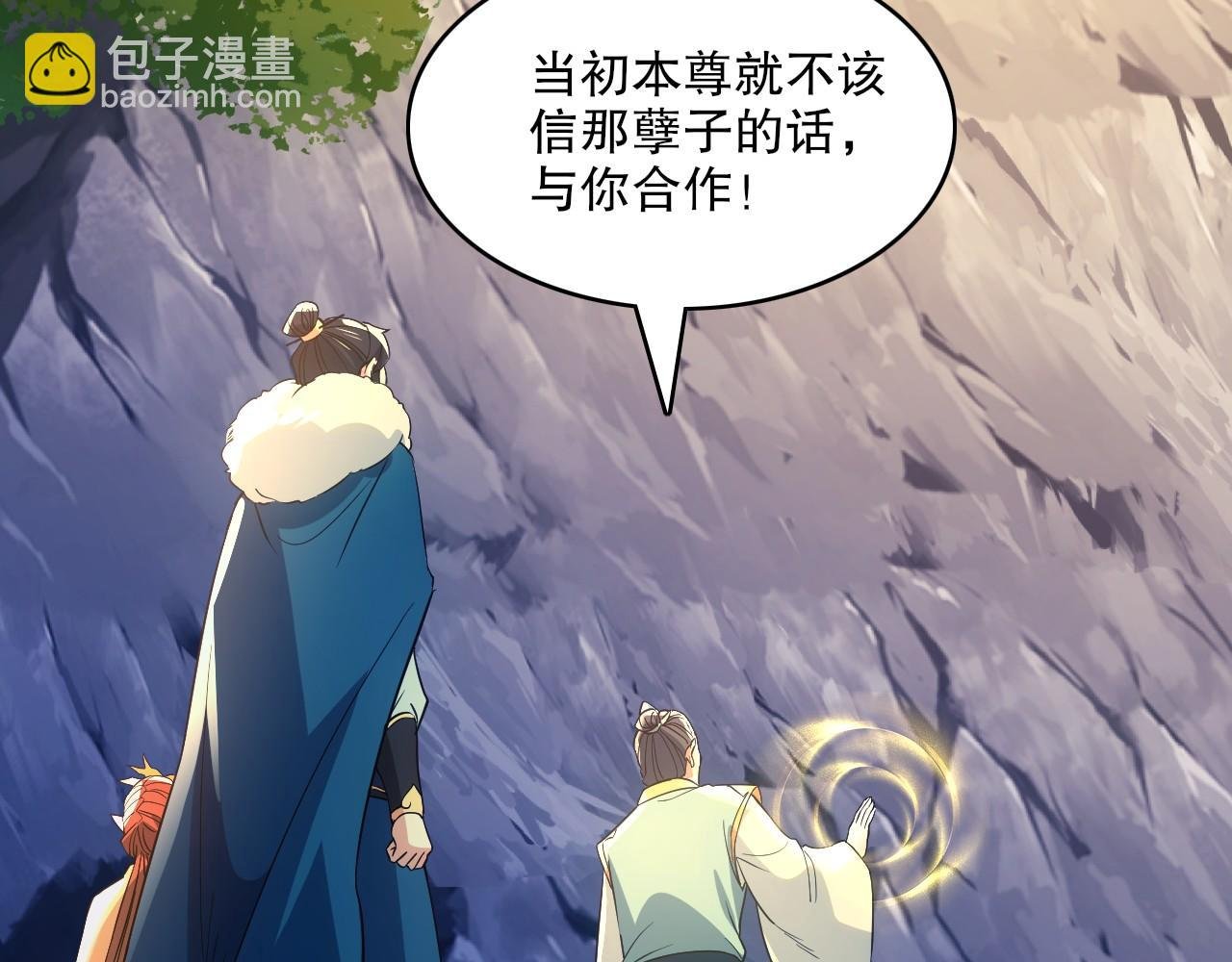 第138话 金光乍起，宇内澄清