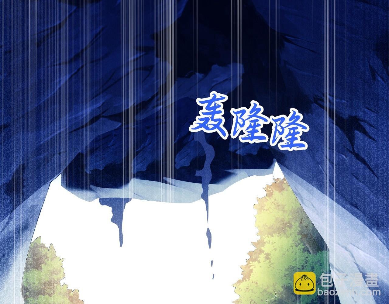 第138话 金光乍起，宇内澄清