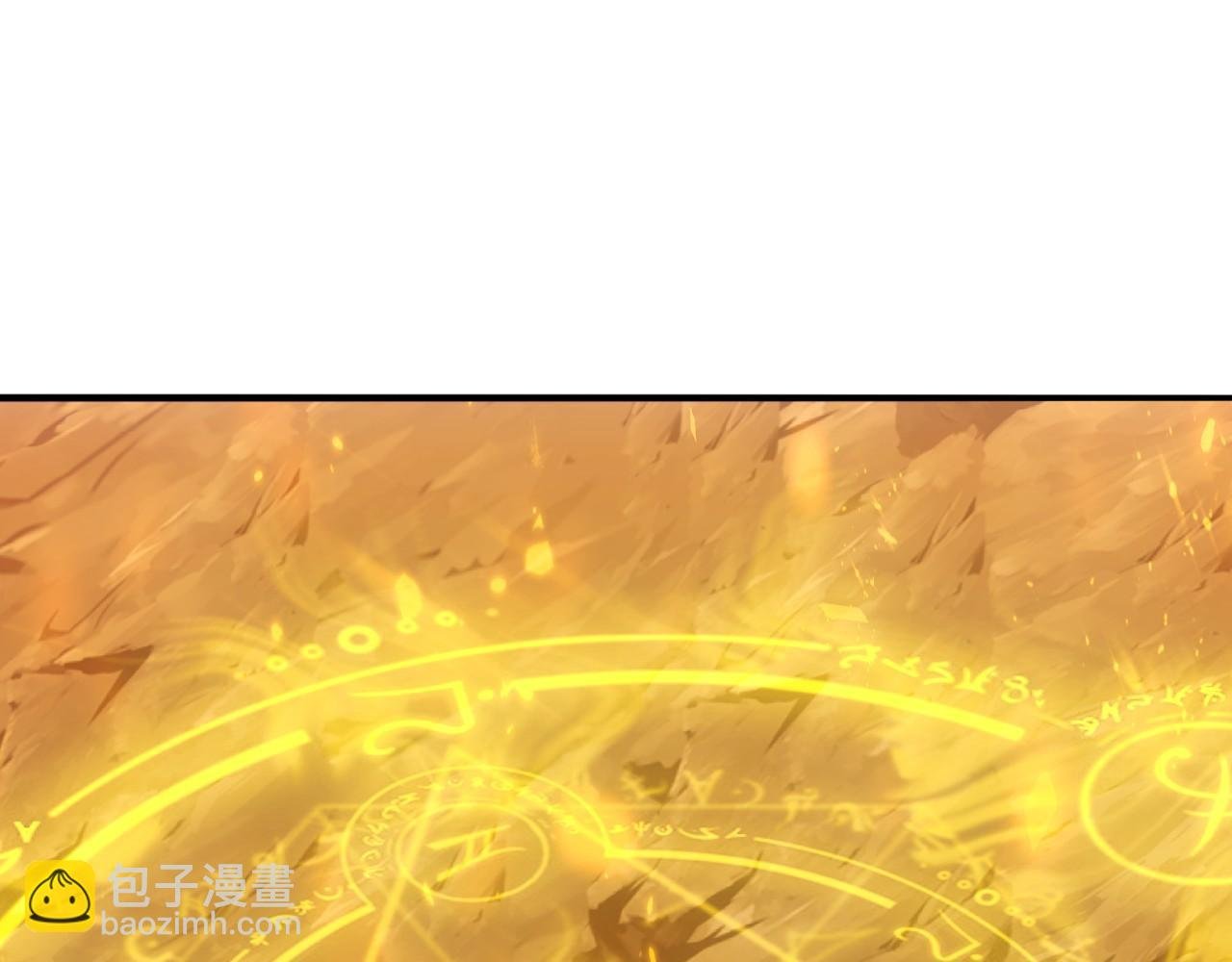 第138话 金光乍起，宇内澄清