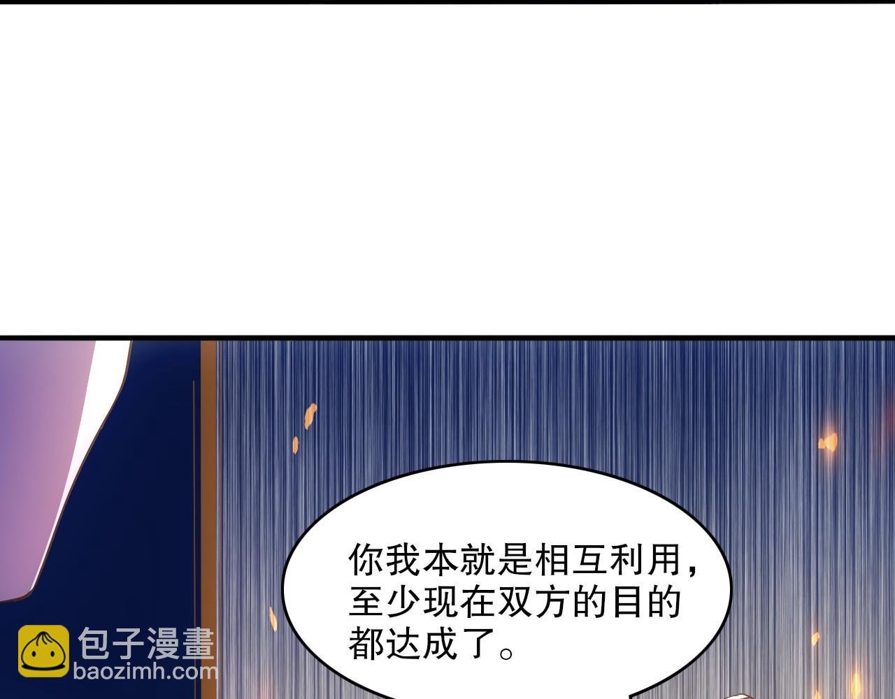 第138话 金光乍起，宇内澄清