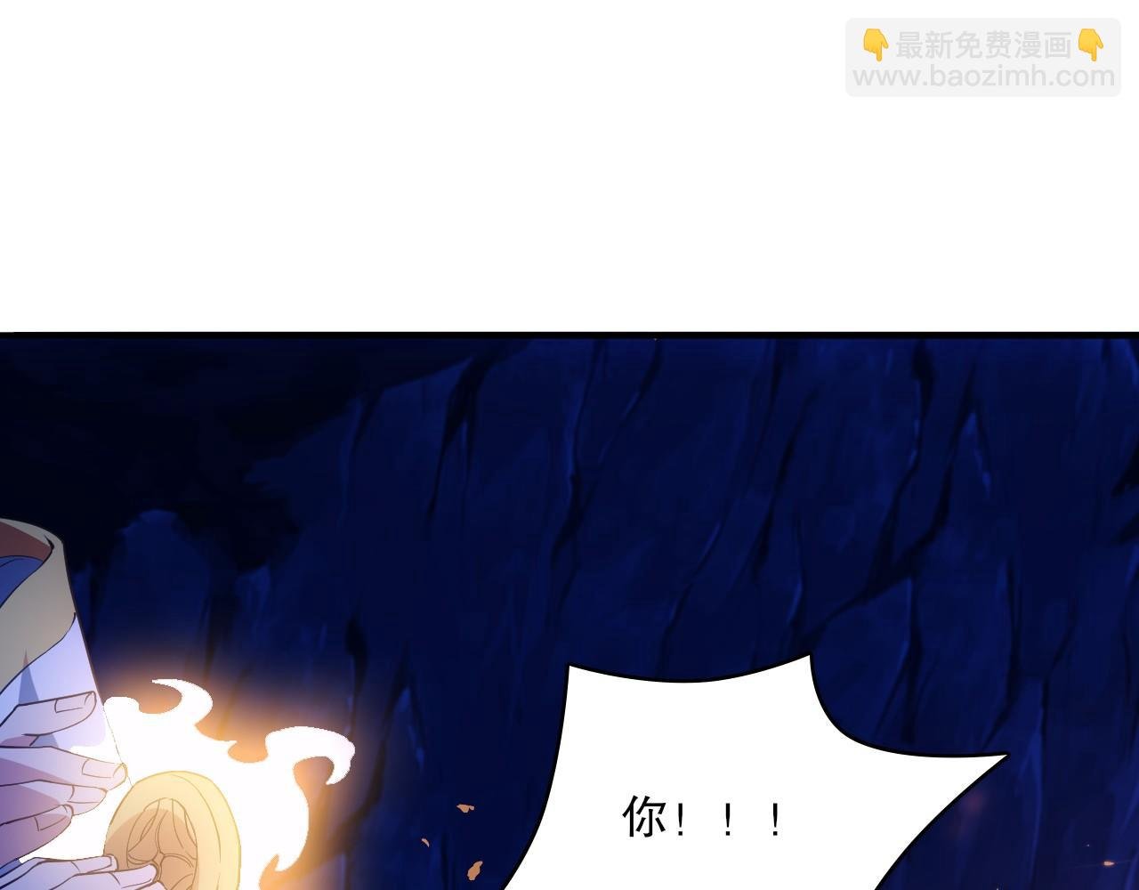 第138话 金光乍起，宇内澄清