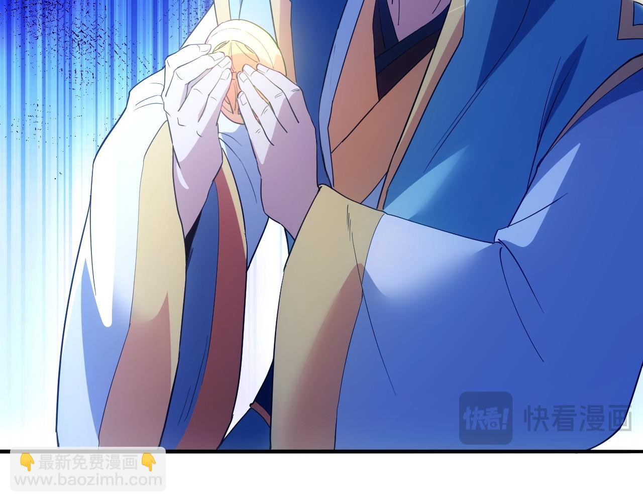 第138话 金光乍起，宇内澄清