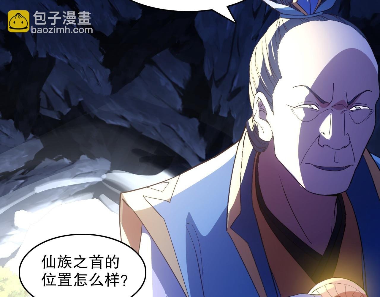 第138话 金光乍起，宇内澄清