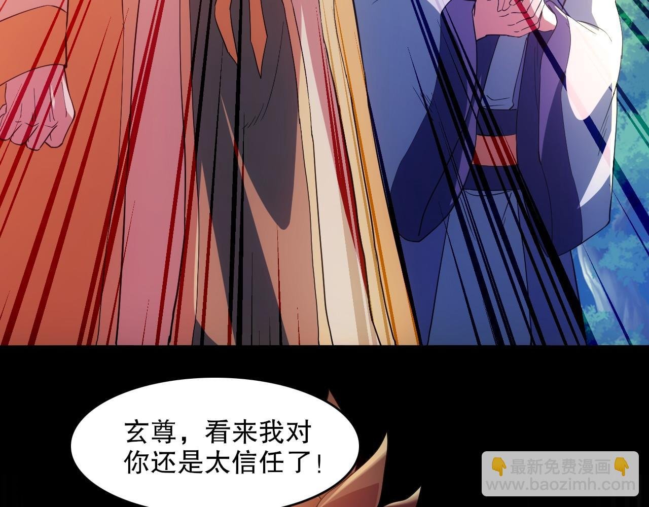 第138话 金光乍起，宇内澄清