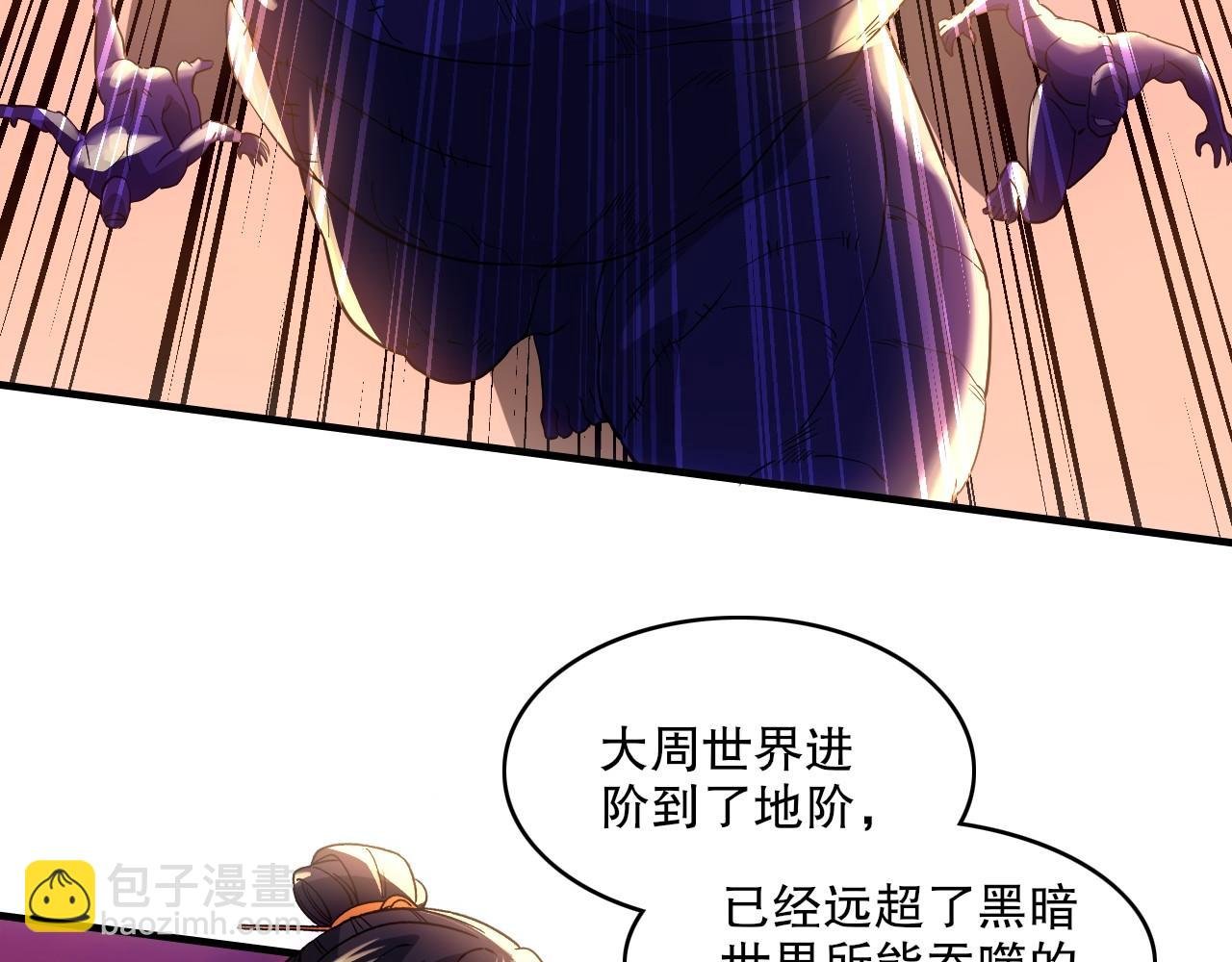 第139话 众志成城，山河尽复！