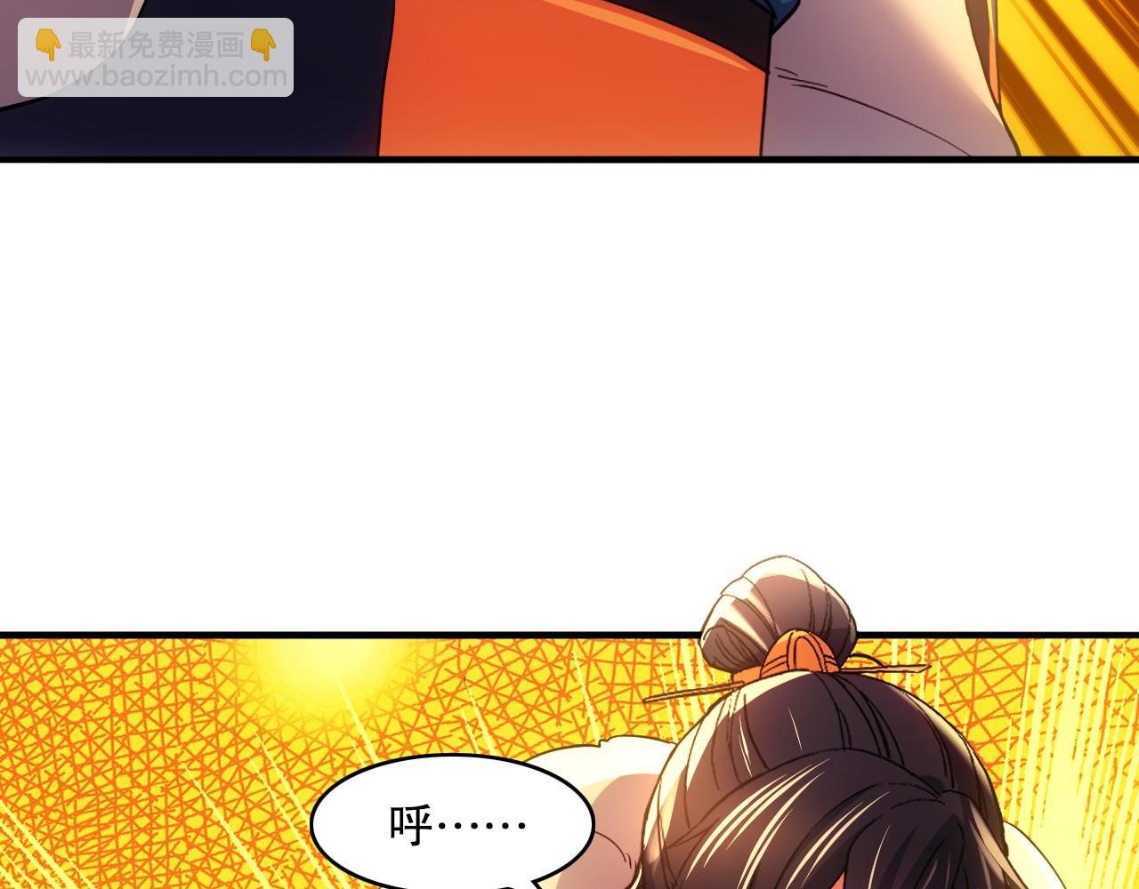 第139话 众志成城，山河尽复！