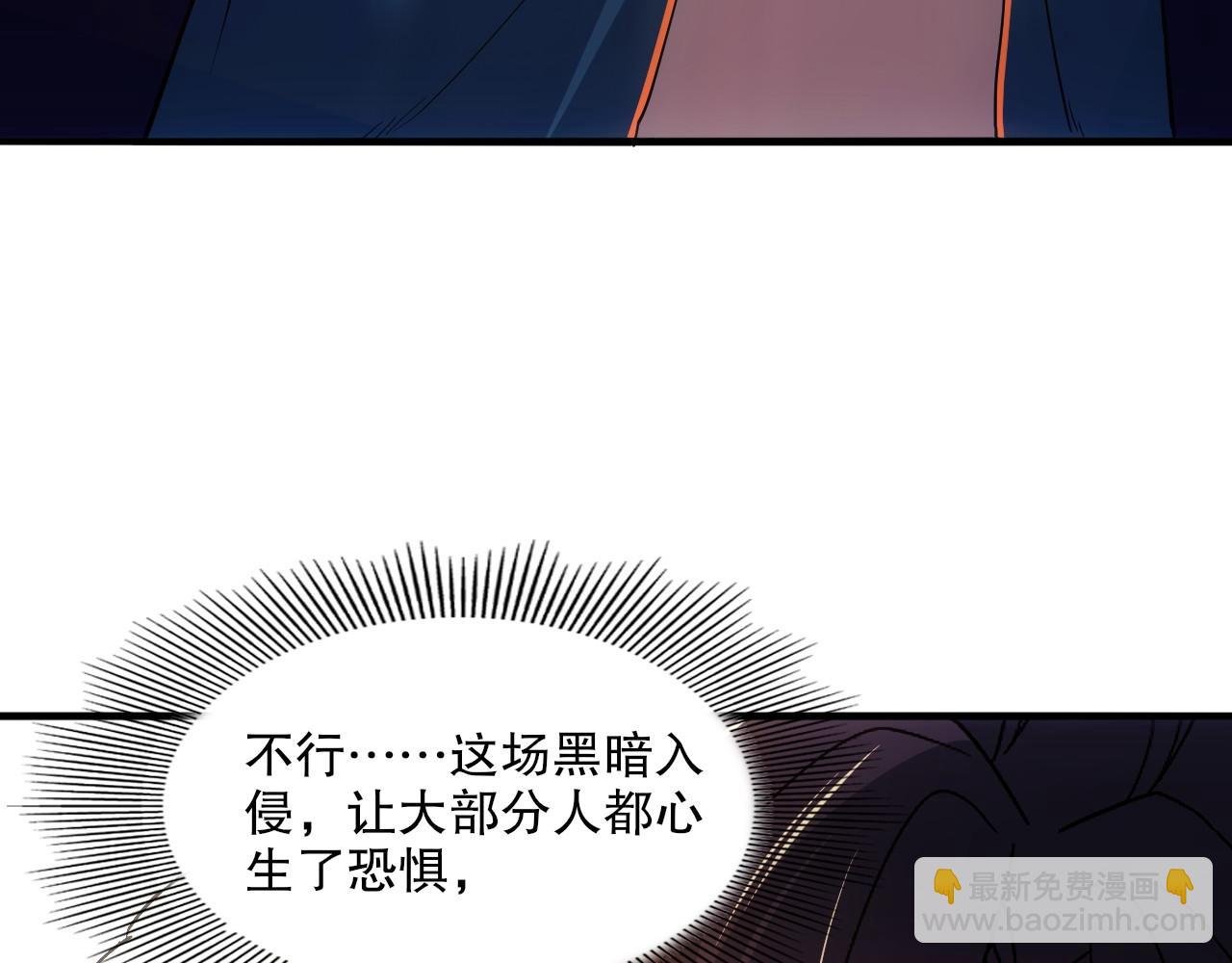 第139话 众志成城，山河尽复！