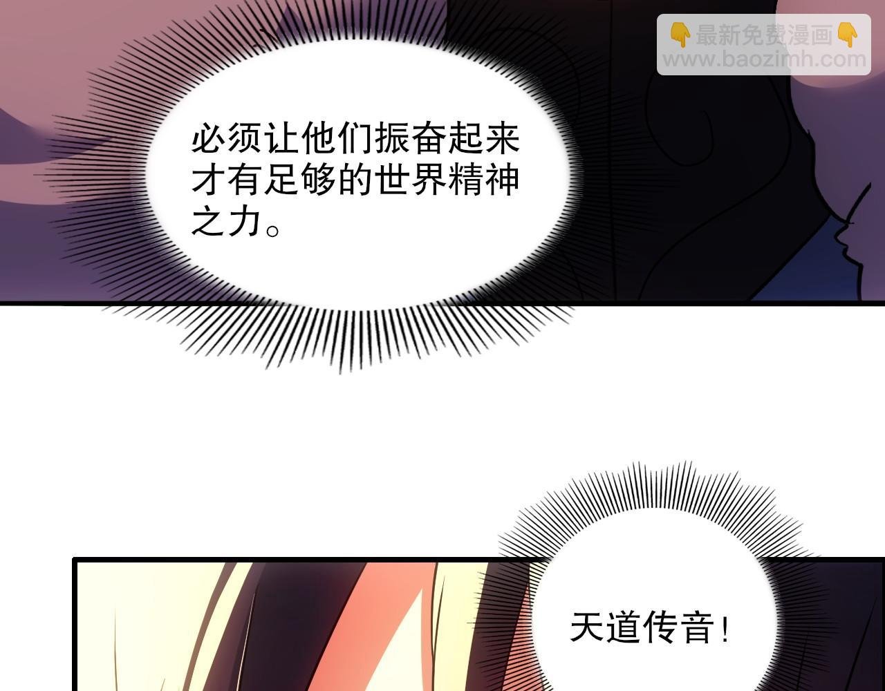 第139话 众志成城，山河尽复！