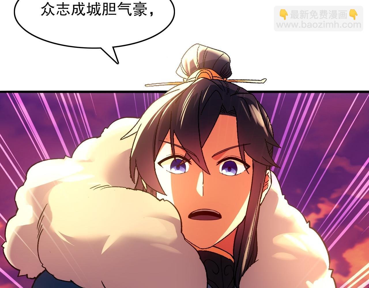 第139话 众志成城，山河尽复！