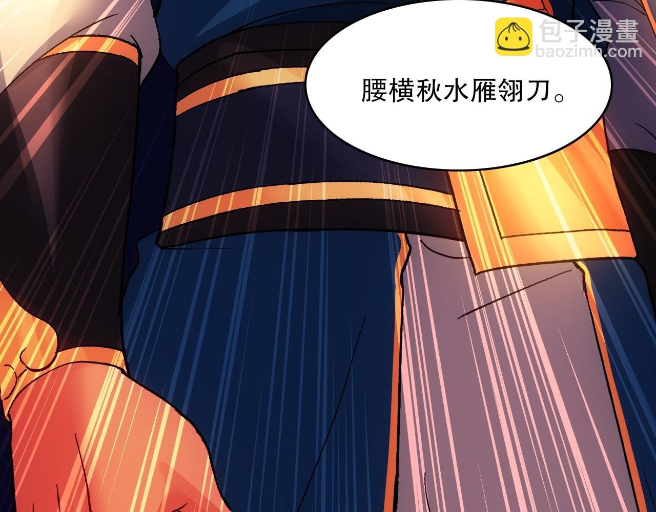 第139话 众志成城，山河尽复！