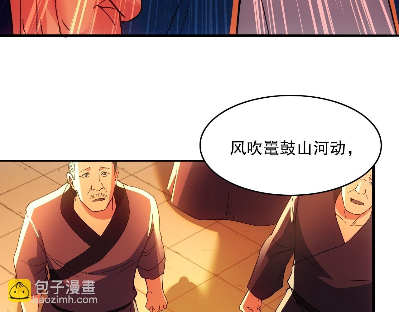 第139话 众志成城，山河尽复！