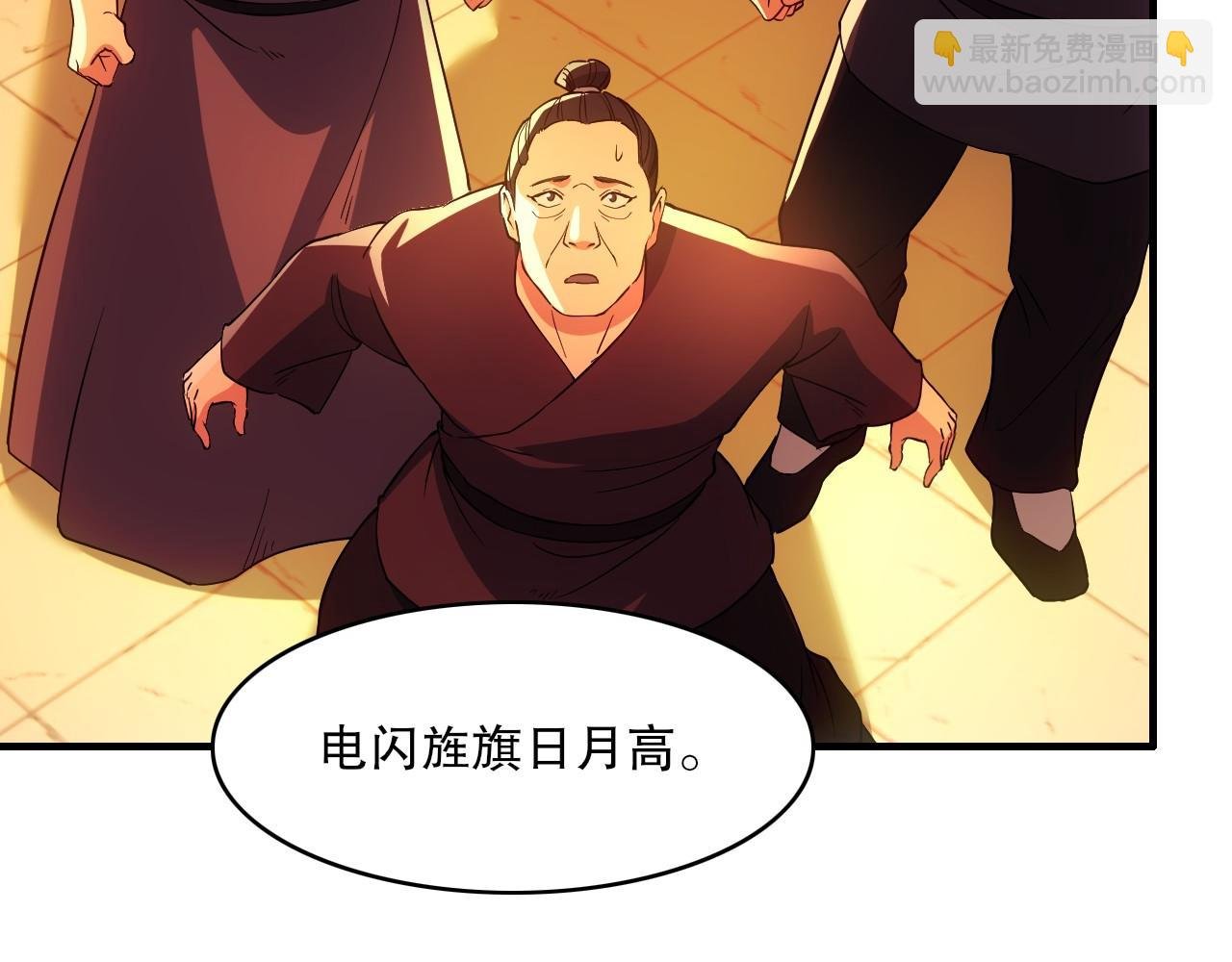 第139话 众志成城，山河尽复！