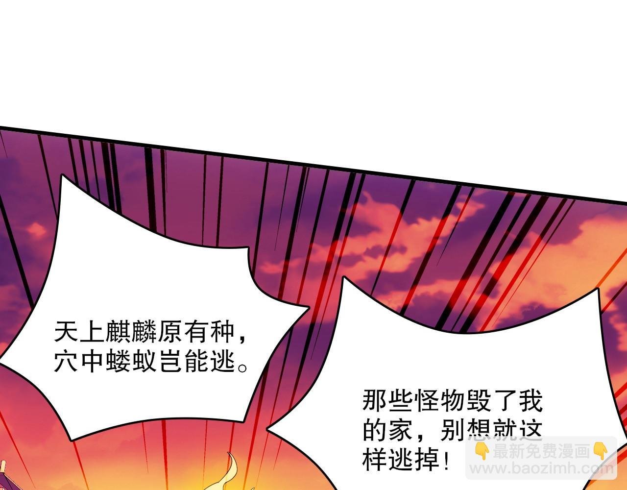 第139话 众志成城，山河尽复！
