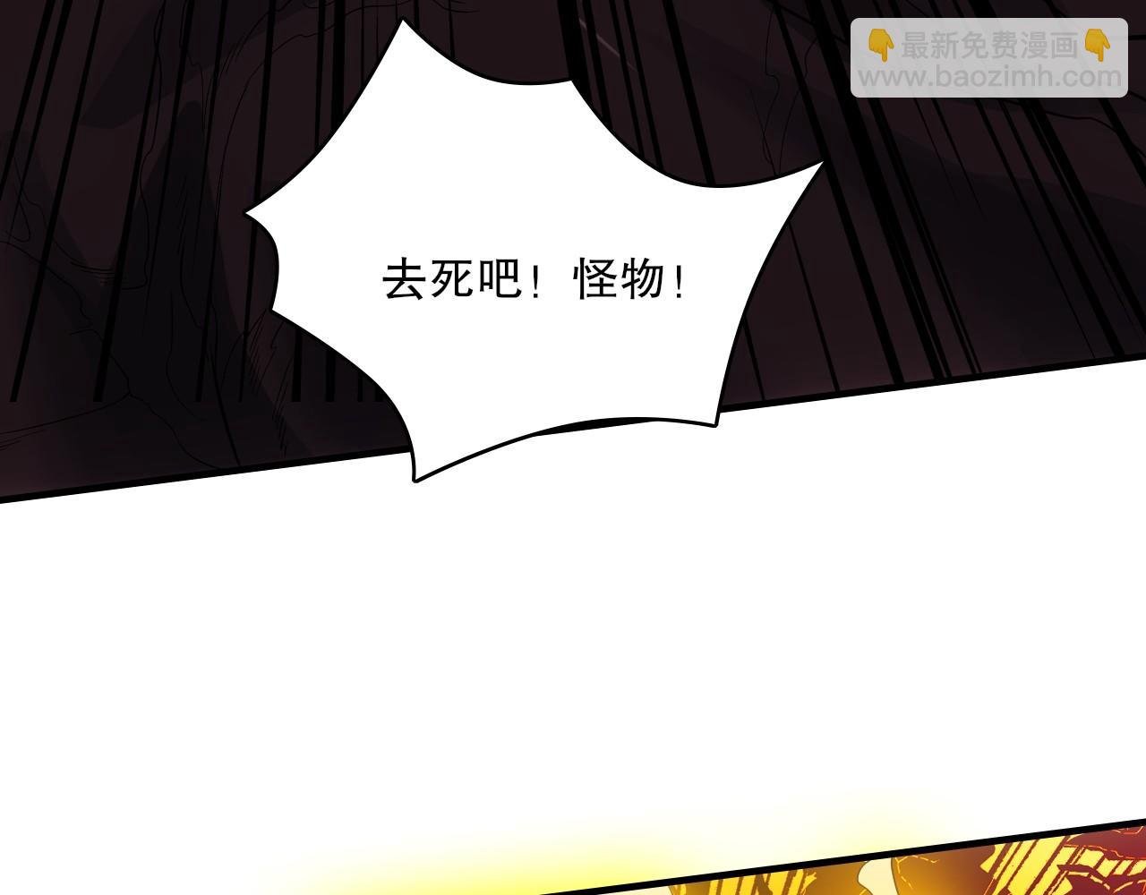 第139话 众志成城，山河尽复！