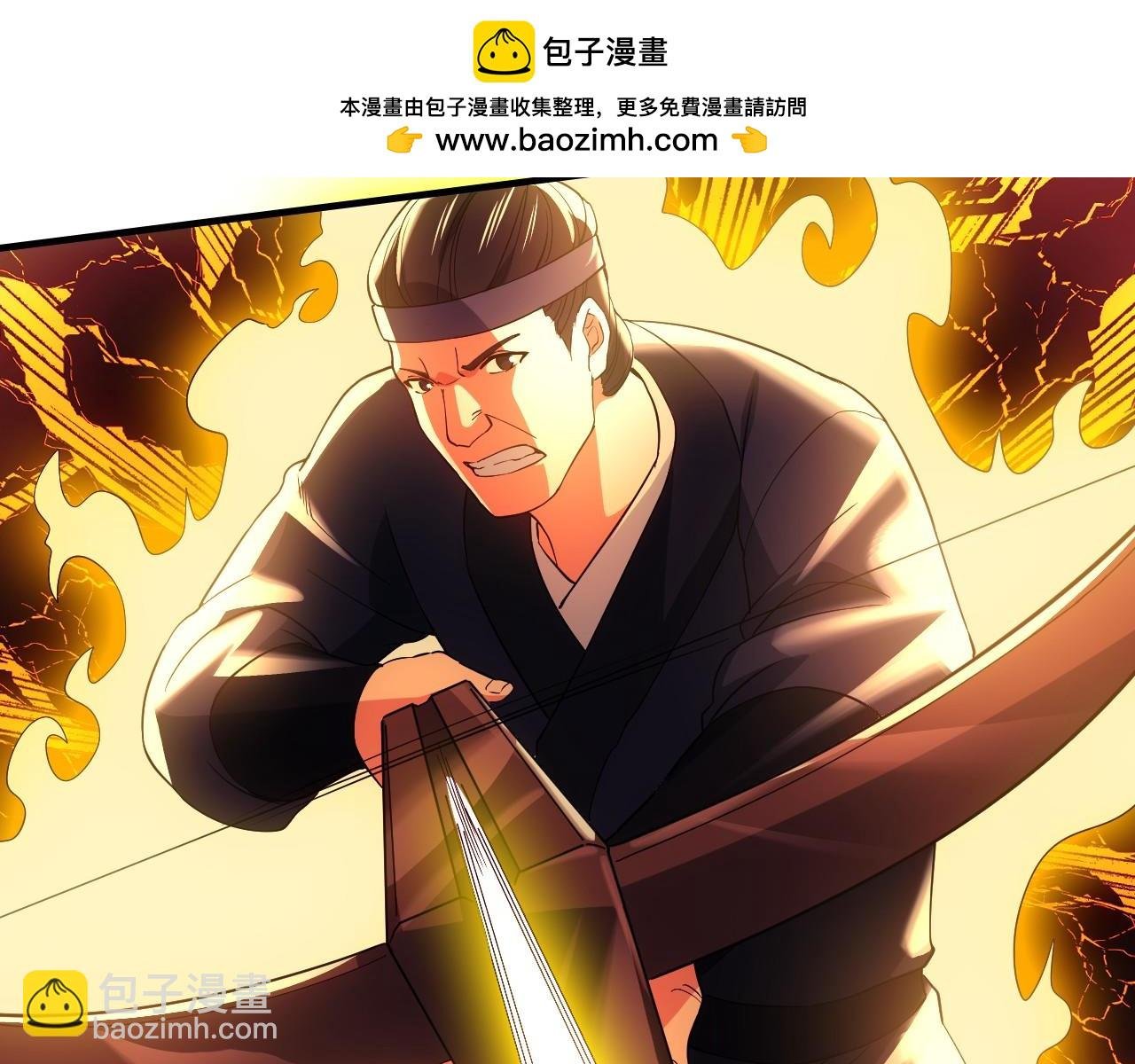 第139话 众志成城，山河尽复！