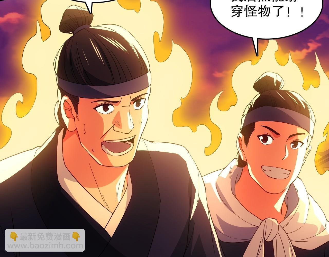 第139话 众志成城，山河尽复！