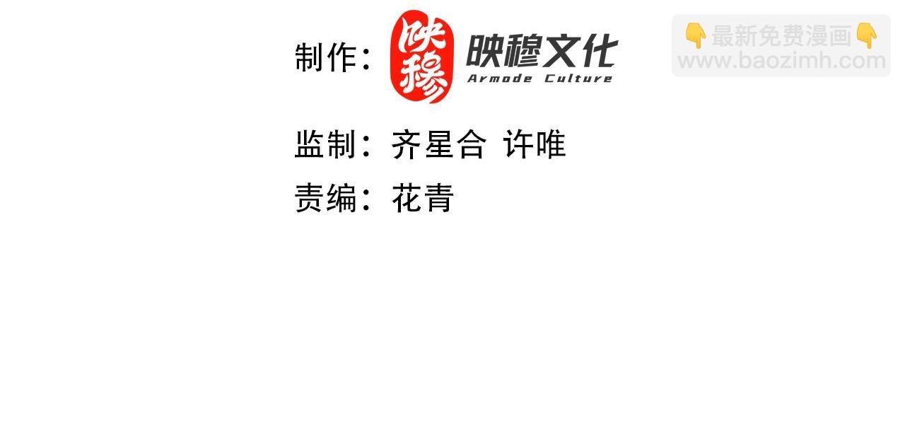 第14话 告状