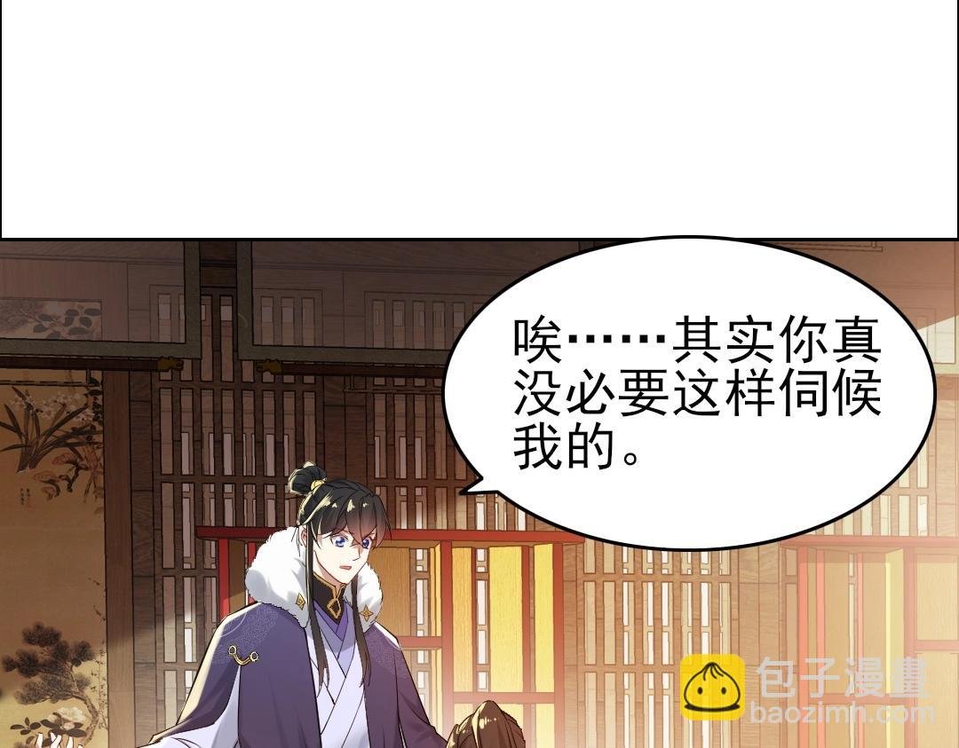 第14话 告状