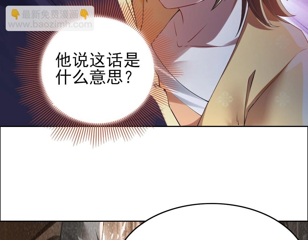 第14话 告状