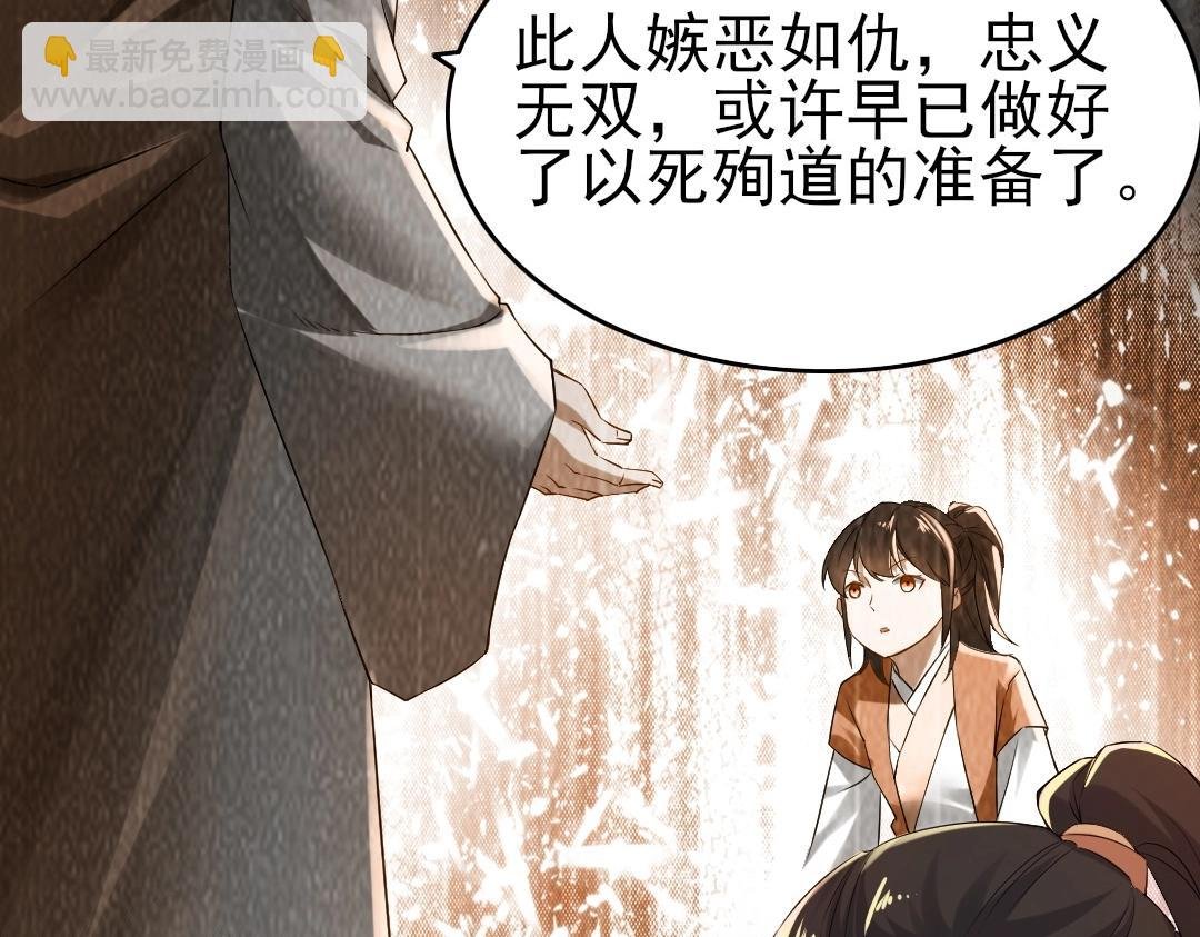 第14话 告状