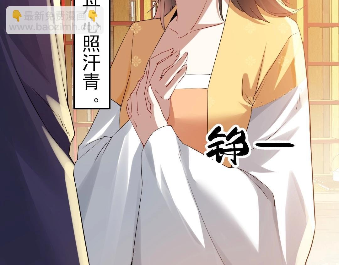 第14话 告状