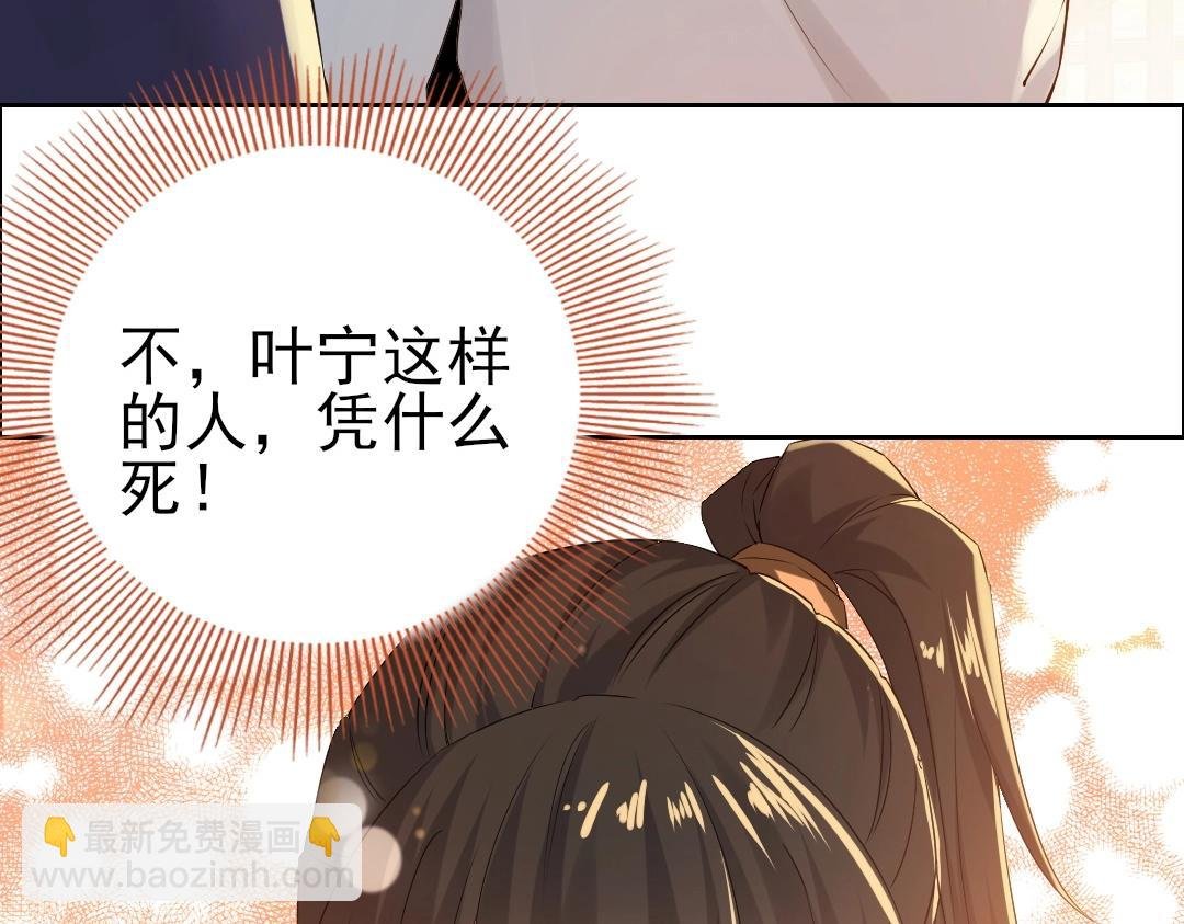 第14话 告状