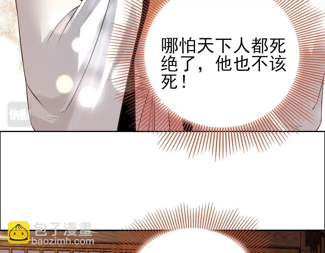 第14话 告状