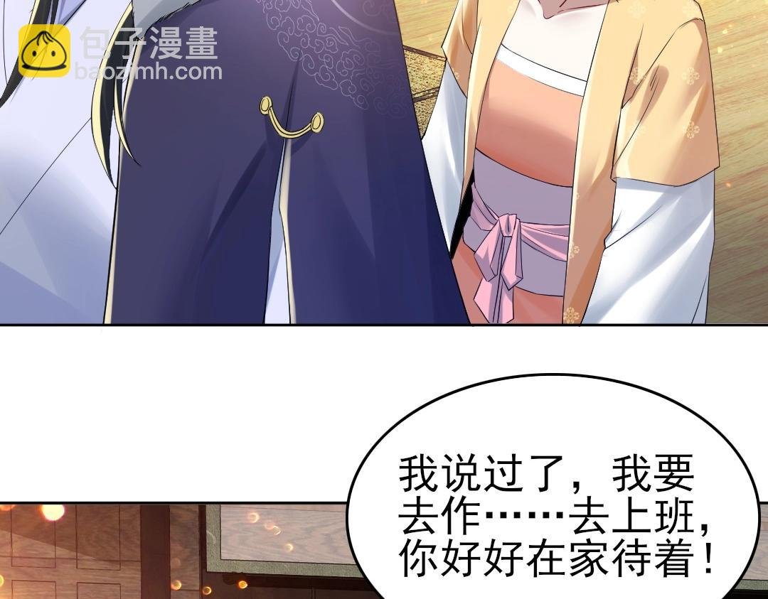第14话 告状