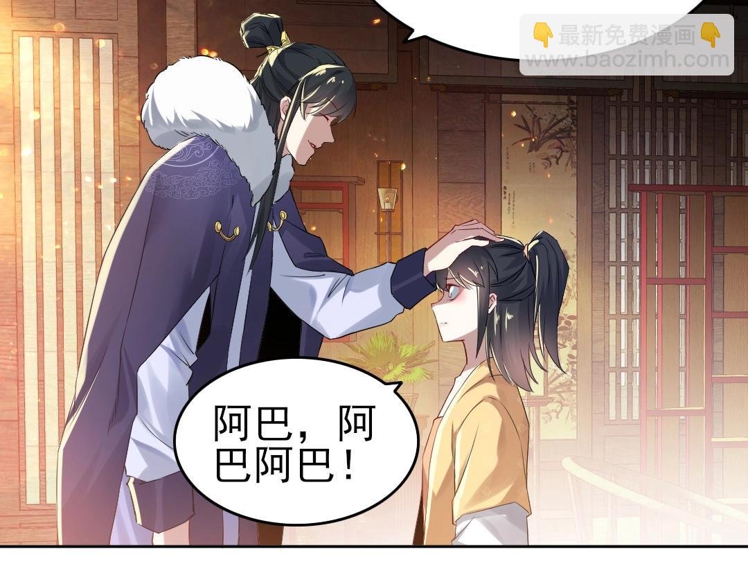 第14话 告状