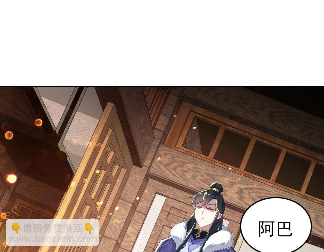第14话 告状