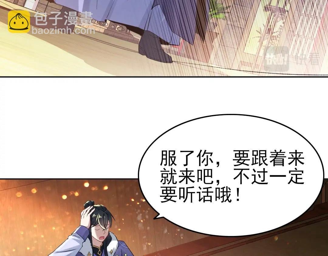第14话 告状