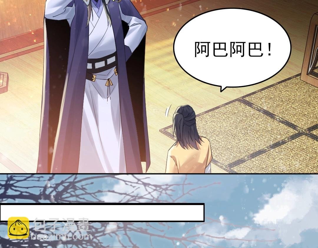 第14话 告状