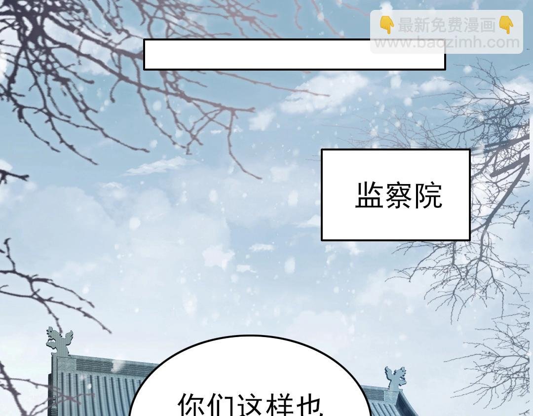 第14话 告状