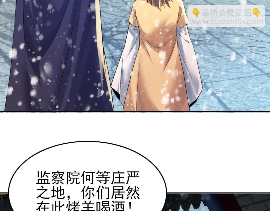 第14话 告状