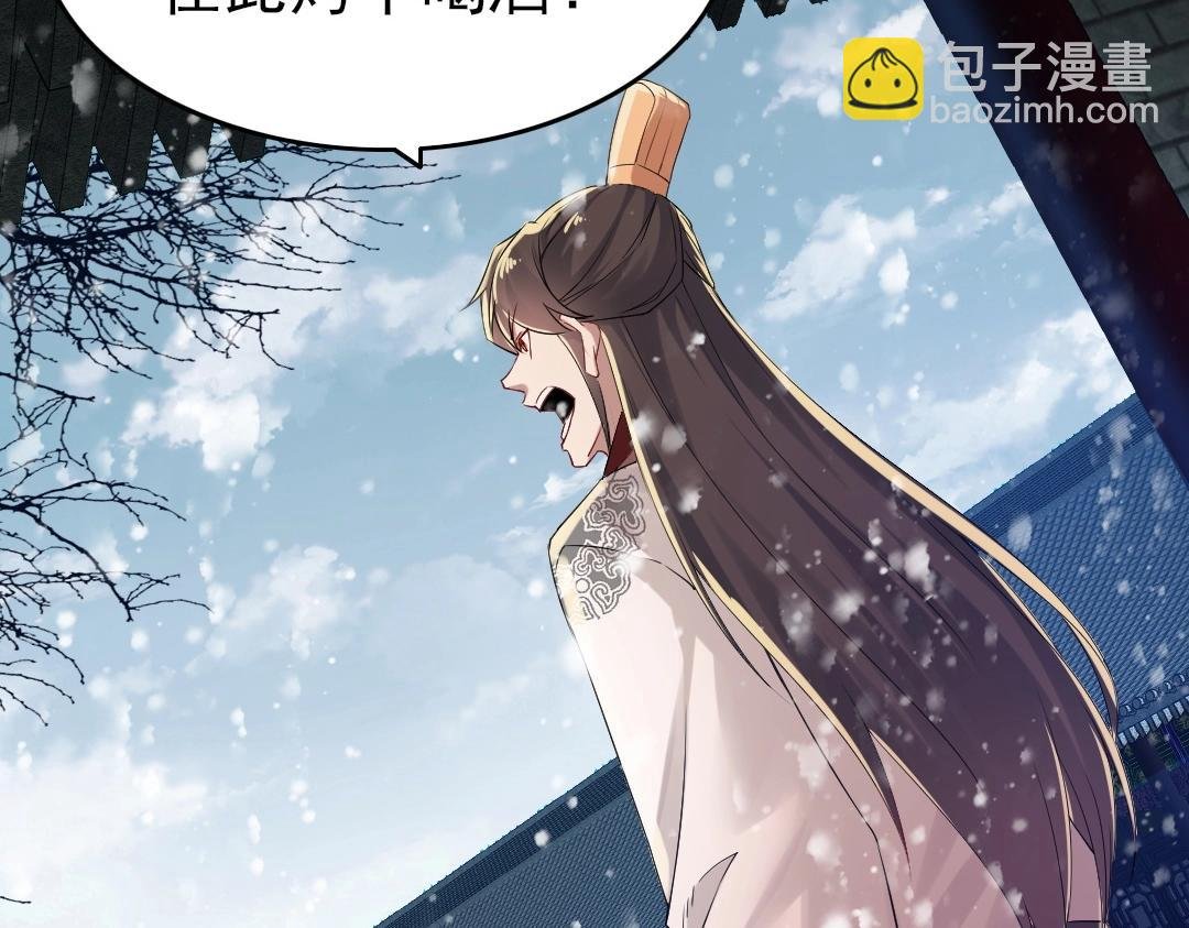 第14话 告状