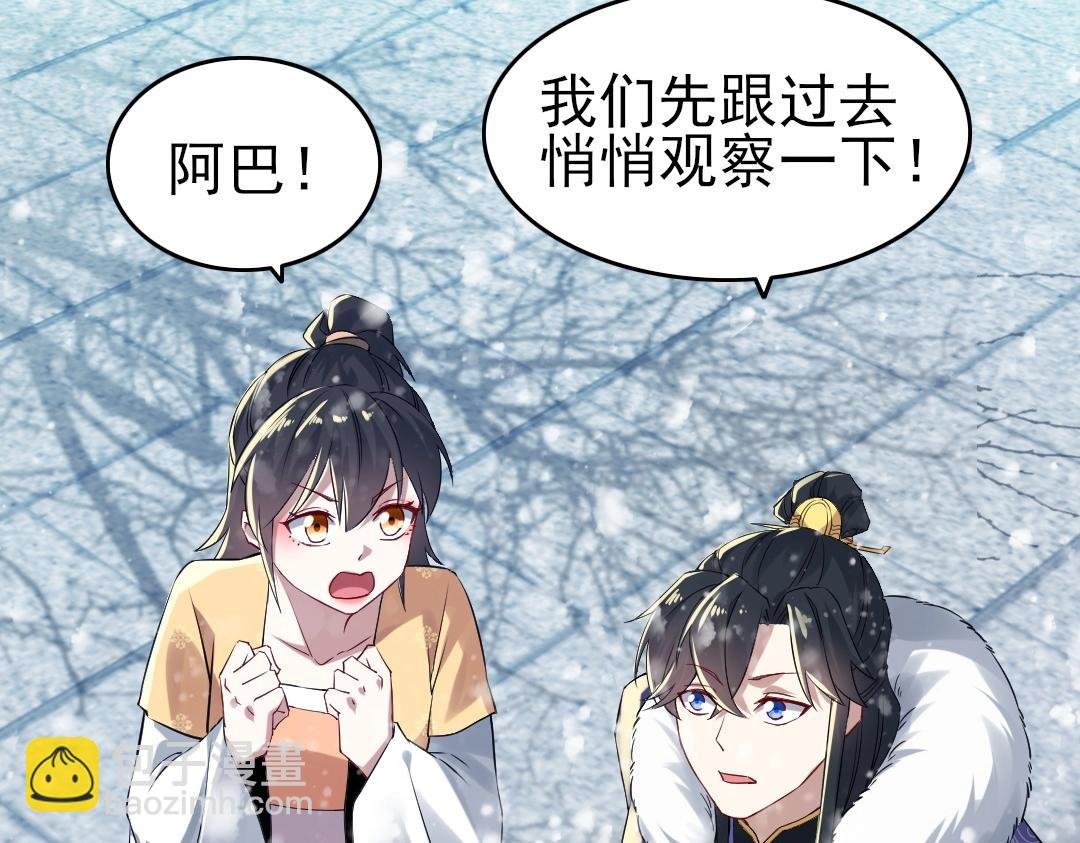第14话 告状