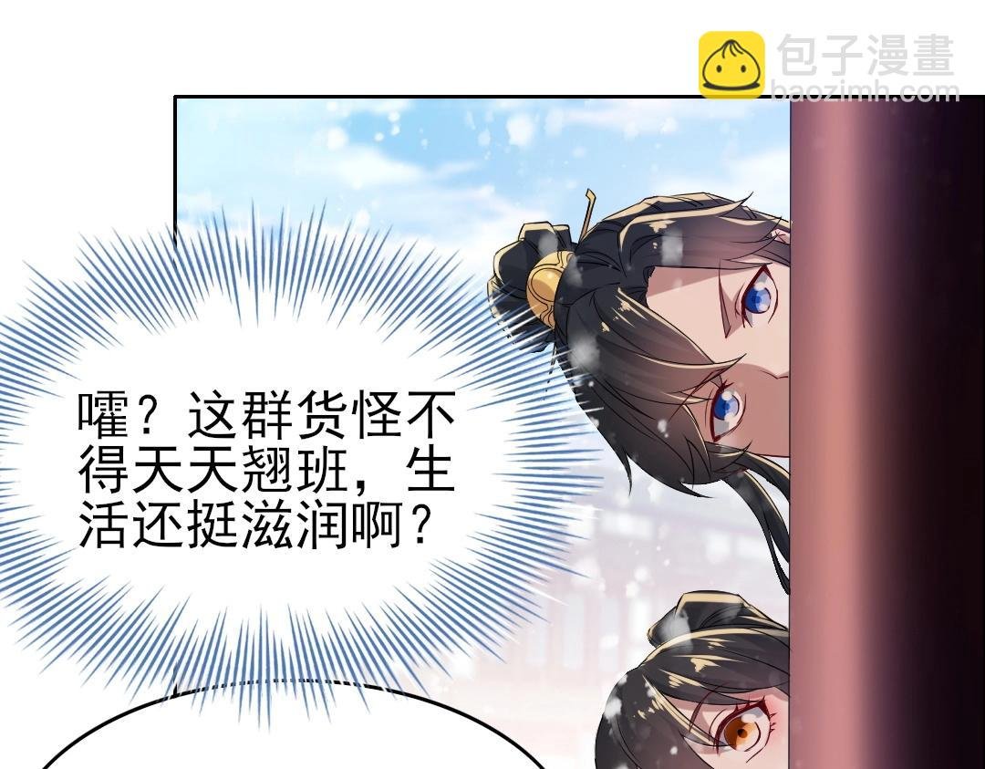 第14话 告状