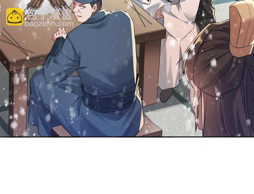 第14话 告状